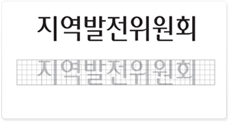 Korea Logo Type